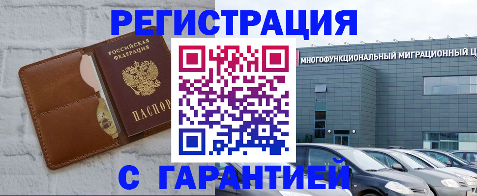 регистрация для дет. сада в Нефтекамске