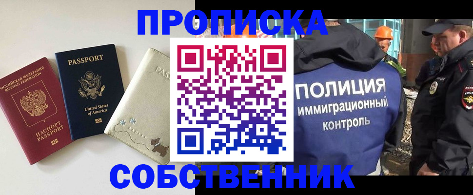регистрация для дет. сада в Нефтекамске